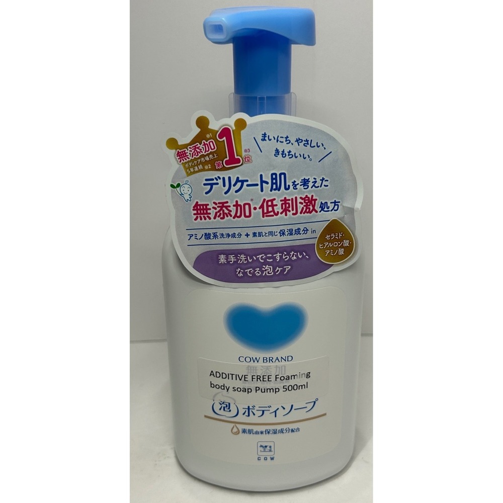 Cow Brand Additive Free Foaming Body Soap Pump 500ml Made in Japan Rare